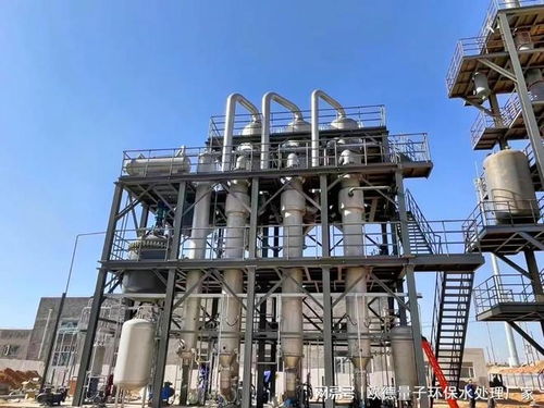 工廠生產(chǎn)廢水含鹽量較高低如何去除鹽份