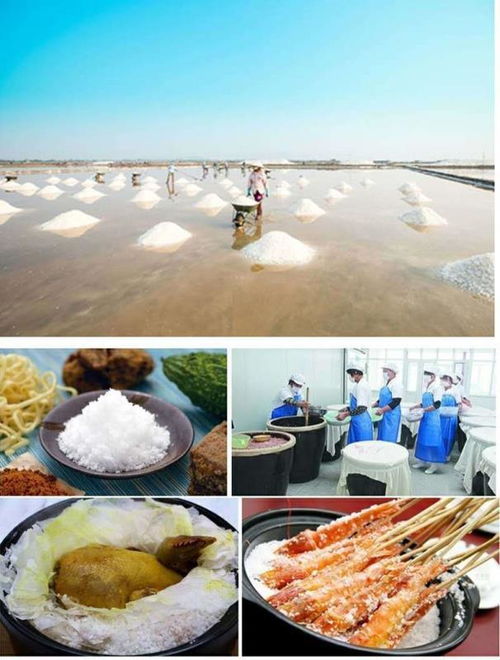 鹽焗雞用鹽大粒鹽粗鹽泡菜腌制鹽泡腳鹽腌制浴鹽熱敷批發5斤