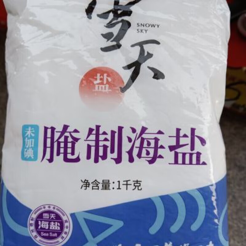 無碘腌制鹽 傳統美食的得力助手